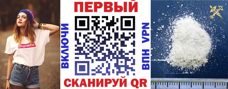 Амфетамин Розовый  Краснозаводск 