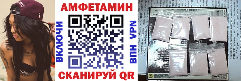 АМФЕТАМИН Premium Краснозаводск