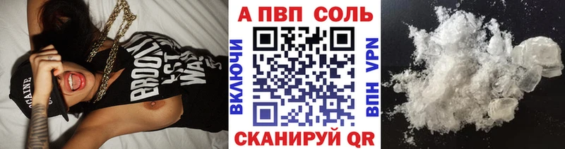 А ПВП мука  блэк спрут ссылки  Краснозаводск 