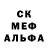АМФЕТАМИН Розовый Joe Hastings