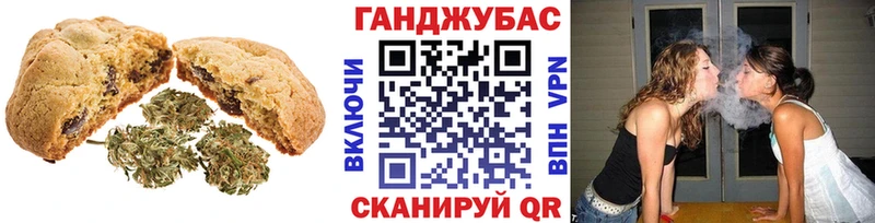 Canna-Cookies конопля Краснозаводск