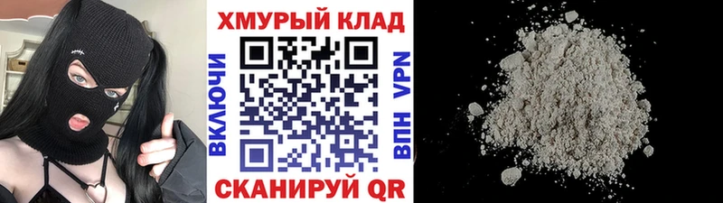 ГЕРОИН герыч  где купить   Краснозаводск 