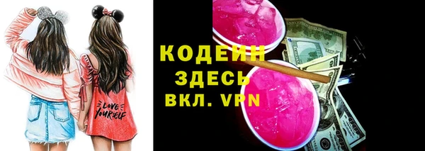 PSILOCYBIN Баксан