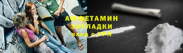 мескалин Верея