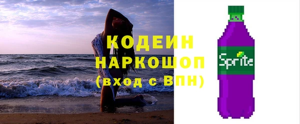 PSILOCYBIN Баксан