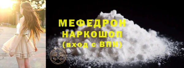 прущая мука Верхний Тагил