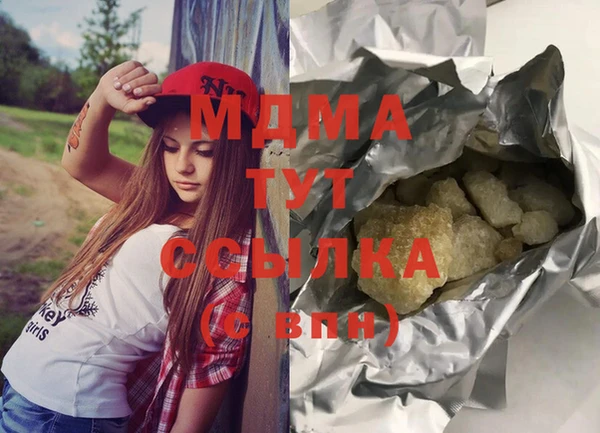 PSILOCYBIN Баксан