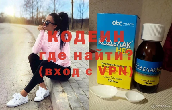 молекула духа Верхнеуральск