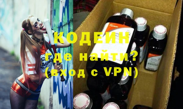 PSILOCYBIN Баксан