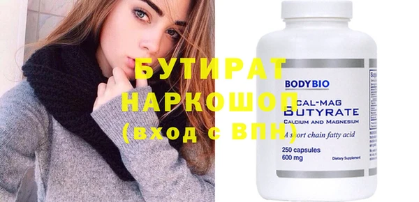 прущая мука Балахна