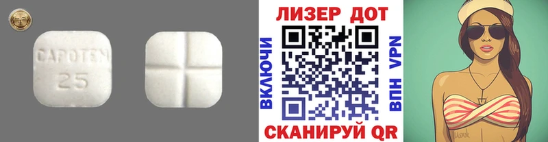 shop состав где продают наркотики Краснозаводск LSD-25 экстази ecstasy