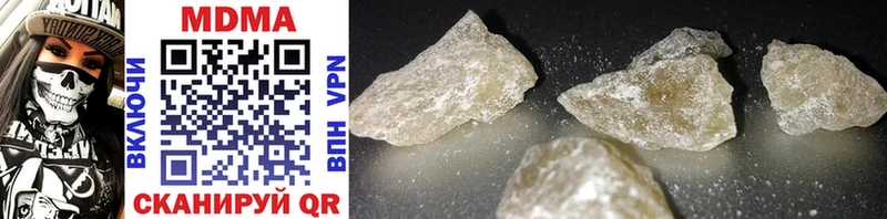 цены наркотик  Краснозаводск  МДМА crystal 