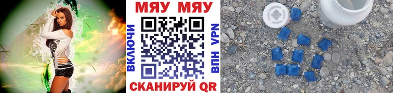 Мефедрон кристаллы Краснозаводск