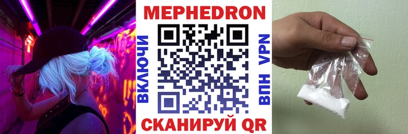 МЕФ мука  Краснозаводск 