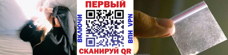 МЕТАМФЕТАМИН мет  OMG   Краснозаводск 