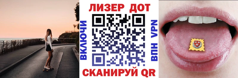 площадка Telegram  ОМГ ОМГ ССЫЛКА  Краснозаводск  Марки N-bome 1,8мг 